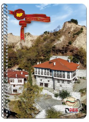 Тетрадка  СПИР. А4 80л  МАЛКИ КВАДРАТИ ДЕЙС  !!!