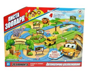 Писта  ЗООПАРК 4 спирки  ХЕПИ  БГ  !!!