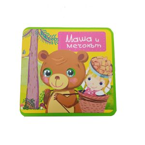 Книжки  МЕКИ С ОЧИЧКИ ПУХ 7.90лв  !!!
