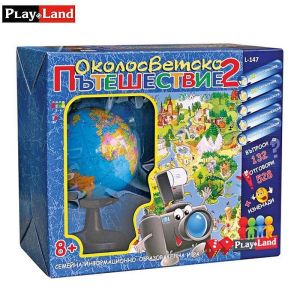 Картонена игра ПЛМ Околосветско пътешествие №147