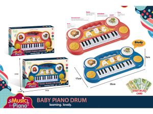 ЙОНИКА със звук и светлини в кутия  №723-Е