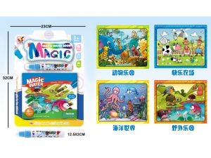 Книжки оцветяване с воден маркер РИБКА №2001А