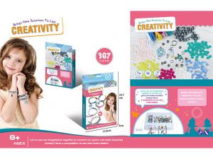 Комплект за ГРИВНИ 367 части №82231