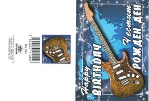 Картички МИНИ  ПЕНТАГРАМ К-т 10бр.  МК 494