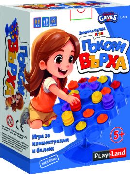 Картонена игра ПЛМ №274 ПОКОРИ ВЪРХА