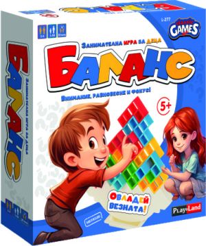 Картонена игра ПЛМ №277 БАЛАНС 5+  !!!