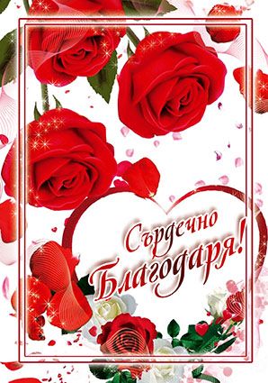 Картички ПЕНТАГРАМ ДВОЙНИ с плик ГКП 002-1