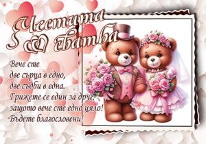 Картички ПЕНТАГРАМ ДВОЙНИ с плик ГКП 606