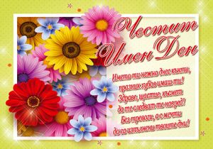 Картички ПЕНТАГРАМ ДВОЙНИ с плик ГКП 099