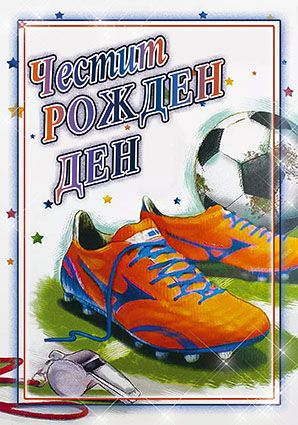 Картички ПЕНТАГРАМ ДВОЙНИ с плик ГКП 407