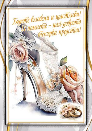 Картички ПЕНТАГРАМ ДВОЙНИ с плик ГКП 604