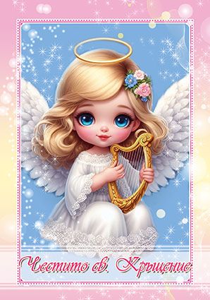 Картички ПЕНТАГРАМ ДВОЙНИ с плик ГКП  750