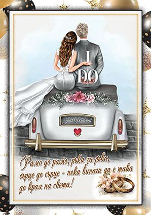 Картички ПЕНТАГРАМ ДВОЙНИ с плик ГКП  603