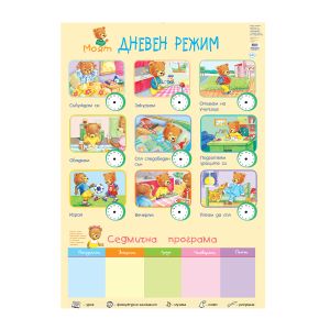 Табло ПУХ  ДНЕВЕН РЕЖИМ 4.99лв !!!