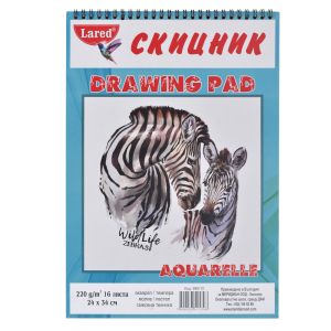 Скицник АКВАРЕЛ  24*34см А4 + ЛАРЕД  220гр 16л.