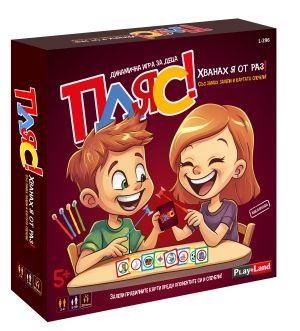 Картонена игра  ПЛМ  ПЛЯС  5+  №296