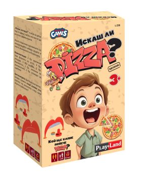Картонена игра  ПЛМ ИСКАШ ЛИ ПИЦА 3+ №298
