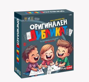 Картонена игра ПЛМ ОРИГИНАЛЕН ДУБЛИКАТ №301