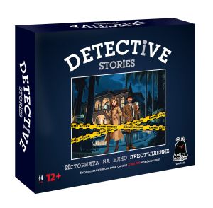 Картонена игра ПЛМ  ДЕТЕКТИВСКИ ИСТОРИИ  №3925
