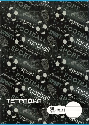 Тетрадка  А4  80л. ОФСЕТ  ДИНЕЛ  РЕД