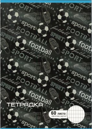 Тетрадка  А4  60л. ОФСЕТ  ДИНЕЛ  КАРЕ