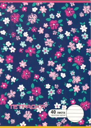 Тетрадка  А4  40л. ОФСЕТ ДИНЕЛ  РЕД