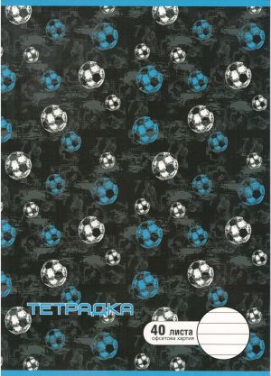 Тетрадка  А4  40л. ОФСЕТ ДИНЕЛ  РЕД