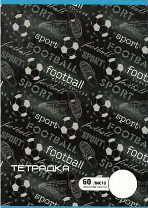 Тетрадка  А4  60л. ОФСЕТ ДИНЕЛ БЕЛИ ЛИСТОВЕ