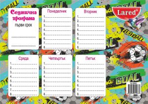 ПРОГРАМА УЧЕНИЧЕСКА  Двустранна  ЛАРЕД