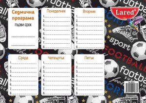 ПРОГРАМА УЧЕНИЧЕСКА  Двустранна  ЛАРЕД