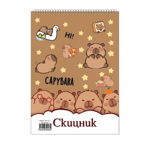 Скицник ГЕРОИ 20 листа 25/35 170гр. Д-ВА  !!!