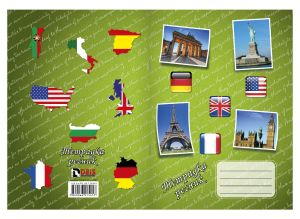 Тетр. речник А5  40л. 3 пол.  ОФСЕТ  ДЕЙС  !!!