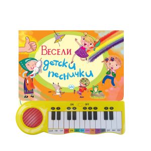 Книжка ПУХ ПИАНО ВЕСЕЛИ ПЕСНИЧКИ 24.90  !!!