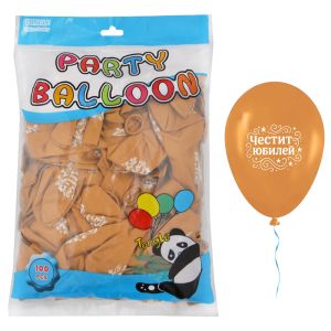 БАЛОН TONGLE 30см ЧЕСТИТ ЮБИЛЕЙ 100броя