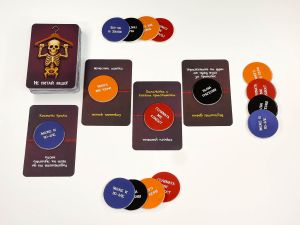 Картонена игра ПЛМ НЕ ПИТАЙ ЗАЩО 12+  !!!