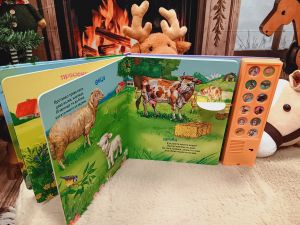 Книжка Пух ЖИВОТНИТЕ НА ДВОРА 26.90 !!!