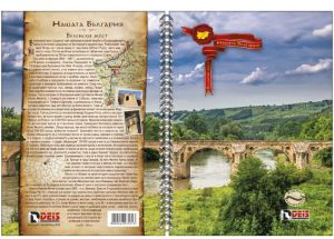 Тетрадка  А5  СПИРАЛА 100л. 2 Теми ДЕЙС ТК  !!!