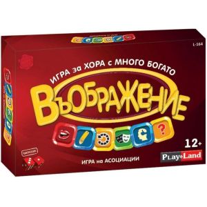 Картонена игра ПЛМ  ВЪОБРЪЖЕНИЕ №164  !!!