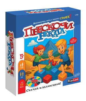 Картонена игра  ПЛМ ПРЕСКОЧИ РЕКАТА  №310 !!!