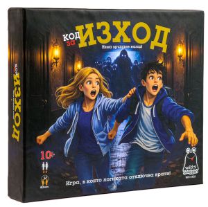 Картонена игра ПЛМ КОД ЗА ИЗХОД 10+ №5426  !!!