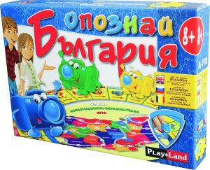 Картонена игра  Опознай България ПЛМ