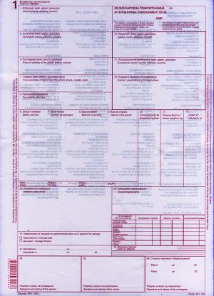 ЧМР   химизирано 7- ца   1976  МУЛТИПРИНТ