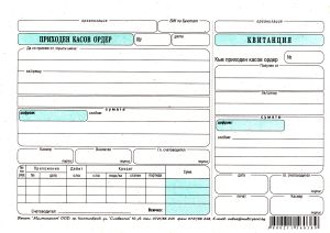 Приходен касов ордер  1-1400  вестник