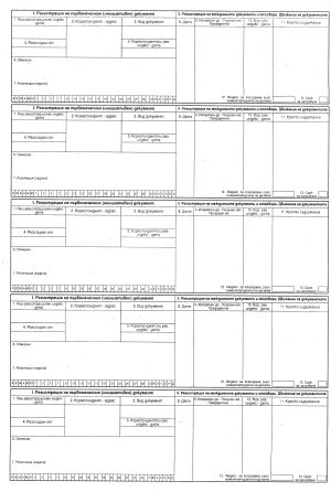 Дневник ЕДСД  100л. А4 ТП вестник