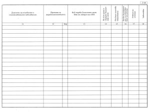 Книга рег. Издад. болн. листове 2-68 ТП