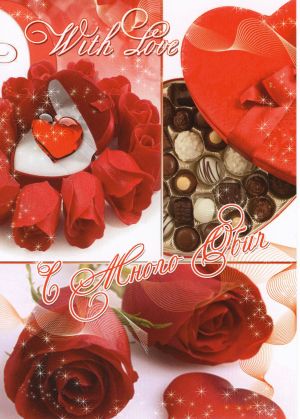 Картички ПЕНТАГРАМ ДВОЙНИ с плик ГКП 021-1