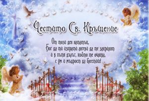 Картички ПЕНТАГРАМ ДВОЙНИ с плик ГКП 020-1