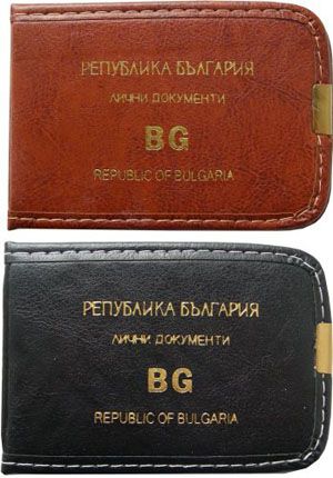 Калъф за документи  10л. Кожен БГ  ШИТ