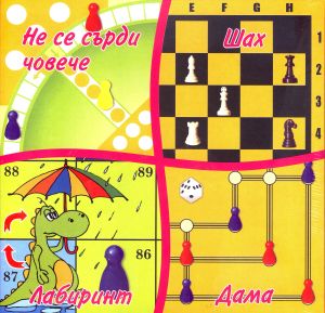 Картонена игра 4 в 1 Естрела  !!!