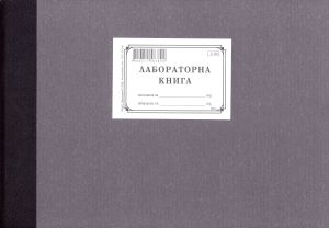 Лабораторна книга  100л. ТП